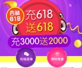 沈阳杏林618优惠来袭充3000送2000 双眼皮手术月供低至150元