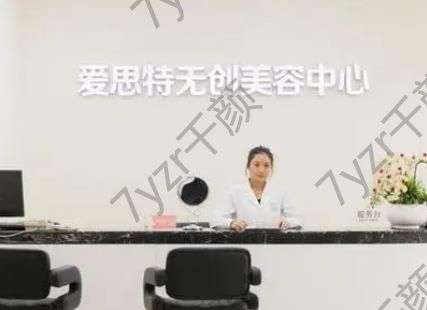 长沙整形医院做提眉手术汇总单八强！爱思特、美之峰“后来居上”优势新奇