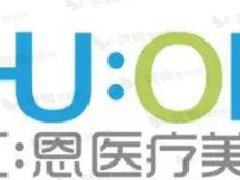 北京汇恩医疗美容诊所地址详情，整形专家介绍+案例详情