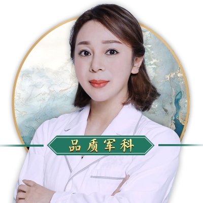 李亚栗