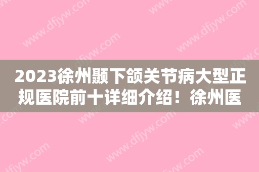 2023诱使牙齿发黄的因素有哪些？这3个方法轻松帮你美白牙齿！(牙齿黄美白有用吗)