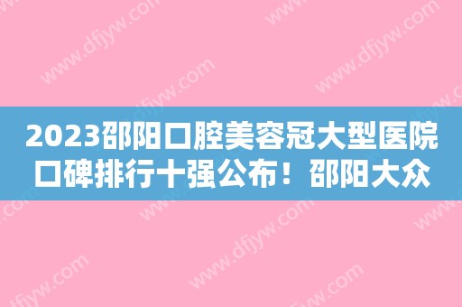 2023导致牙齿不再洁白的原因是什么？如何能使牙齿恢复洁白？