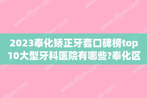 2023智齿，何去何留？看你是否属于这几种(智齿2821)