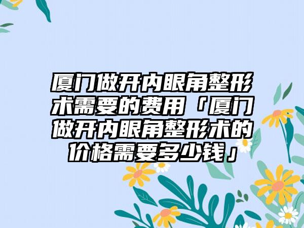 江门市肉毒素医院排行榜前十名单收藏-江门瑰菲诗医疗美容诊所分析哪个效果更好