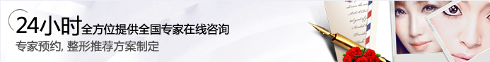 浏阳人民医院整形科怎么样？专家团队信息+隆鼻真实果反馈