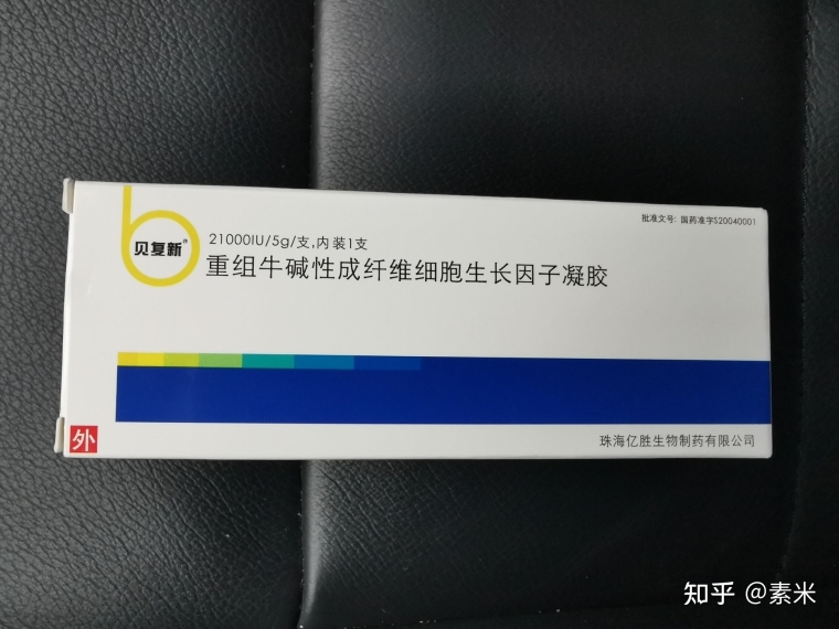 老司机谈谈点阵激光需要多少钱