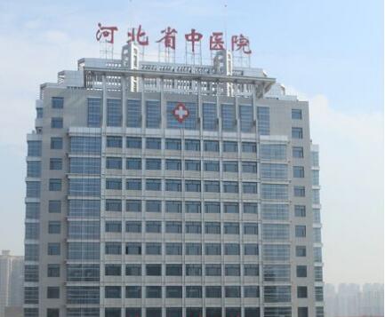 河北省中医院医疗美容科是外包科室吗?怎么样?河北省中医院美容科医生整形案例_价格