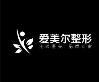 兰州爱美尔医疗美容门诊部