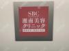 写写我远飞日本湘南美容医院花2万元做埋线双眼皮的亲身经历