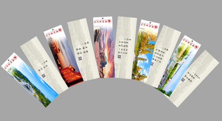 Book&nbsp;informatio...