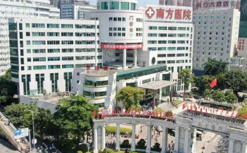 南方医科大学南方医院整形科